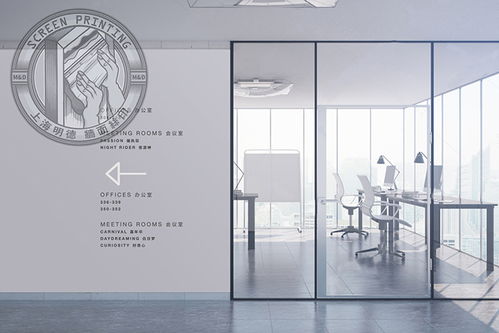 高新区大型墙面丝印图文软件开发方案探析