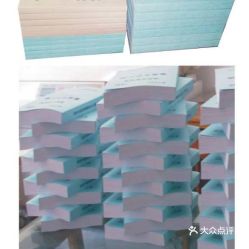 天津生活服务领域软件开发指南 关键信息解析