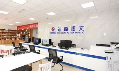 佳能金印输出认证中心挂牌，助推设计研究院文印产业向数字化转型