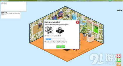 游戏开发设计篇 从创意到实现的图文全攻略