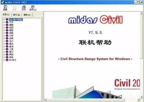 施工临时结构的设计与计算要点——图文详解，建议收藏