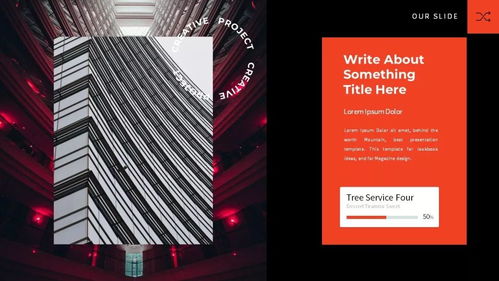 潮酷排版 引领图文设计新风尚的视觉艺术