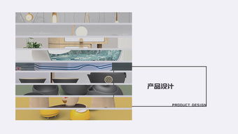 打造卓越产品设计作品集 图文设计制作全攻略