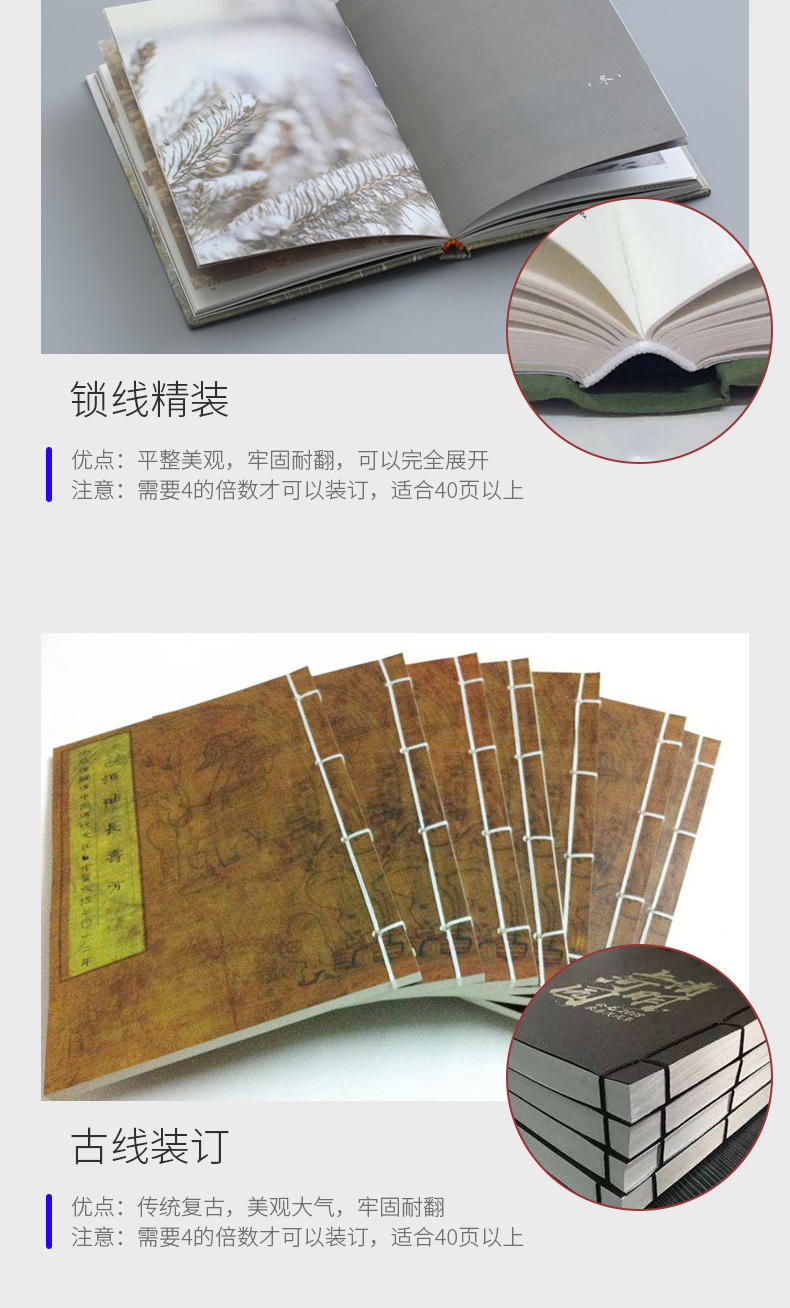 崇左产品说明书印刷设计与印务公司软件开发综合服务指南
