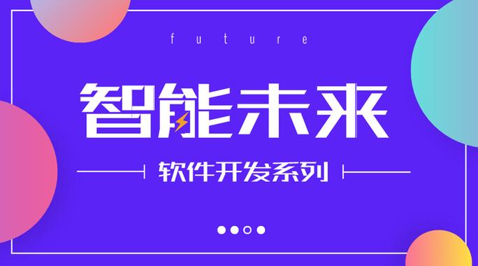 智慧工厂解决方案厦门软件开发公司