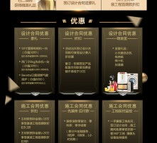 高清图片与图文设计制作的完美结合