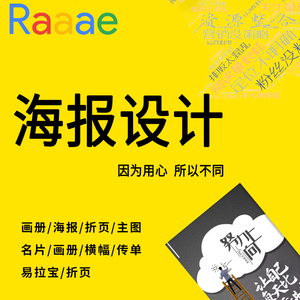 朋友圈广告图文设计制作全攻略